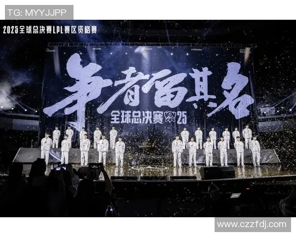 英雄联盟盛典揭秘IG战队背后的力量与荣耀之路 英雄联盟盛典揭秘IG战队背后的力量与荣耀之路